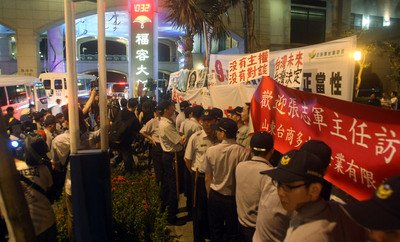 Zweites Wang-Zhang Treffen - TAO Offizieller trifft in Taiwan ein