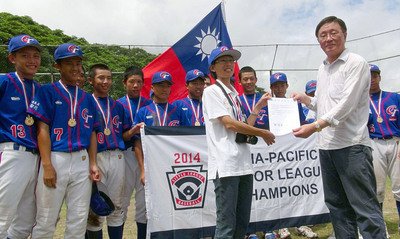 Taiwans Baseball-Jugendteam qualifiziert sich für WM
