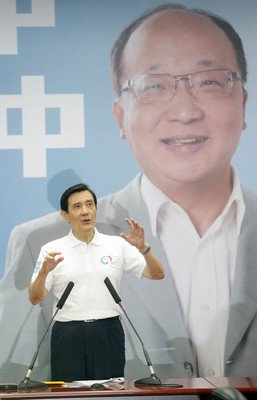 Präsident Ma wird neue Kandidaten für den Kontroll-Yuan vorschlagen