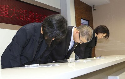 Stadt Kaohsiung: Explosion durch Leitung des Unternehmens LCY