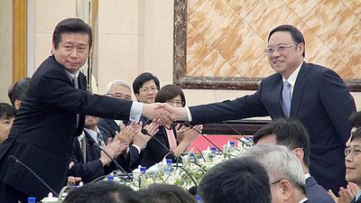 6. Treffen des Wirtschaftskooperationskomitees zwischen Taiwan und China