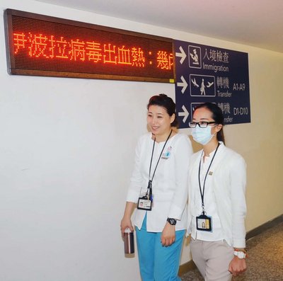 Taiwan richtet Ebola-Arbeitsgruppe ein