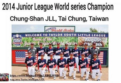 Baseball: Taiwan gewinnt Junior League World Series Championship