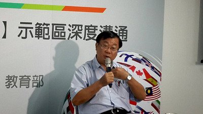 APEC–Treffen für Meereskooperation beginnt in Xiamen