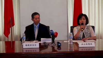 Taiwanische Geschäftsleute beenden USA-Besuch