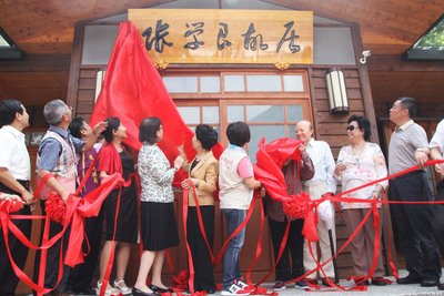 Haus von Chang Hsueh-liang in Wufeng renoviert