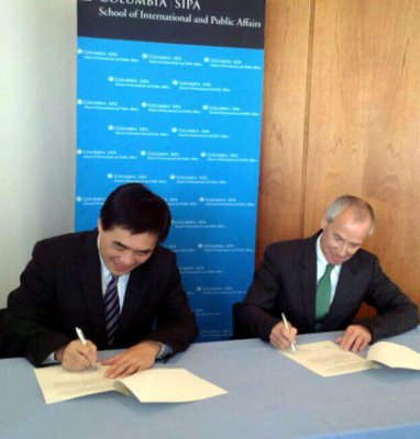 Stadt Taipei kooperiert mit Columbia University