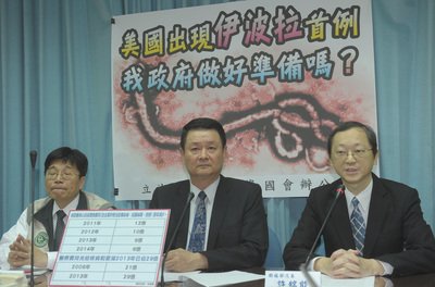 Taiwan verstärkt Maßnahmen gegen Ebola