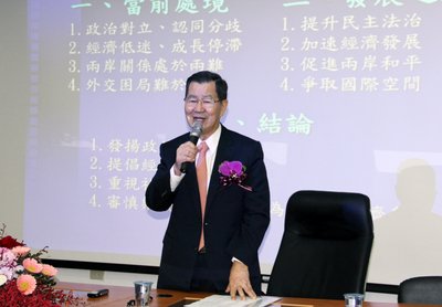 Vincent Siew vertritt Präsident Ma auf APEC-Gipfel