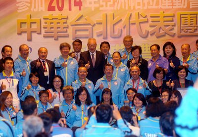 Taiwanische Delegation bereit für Para-Asienspiele