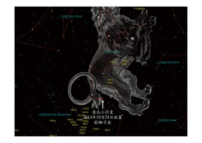 „Taipei“ kreist jetzt offiziell als Planet am Himmel
