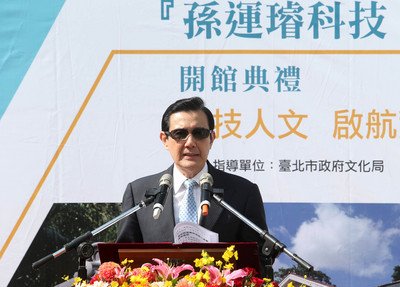 Gedenkmuseum für Ex-Premier Sun Yun-suan eröffnet