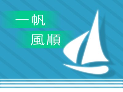 Taiwan hilft in Palau gestrandeten chinesischen Touristen