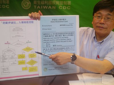 Reisewarnung für chinesische Provinz Jiangsu erhöht