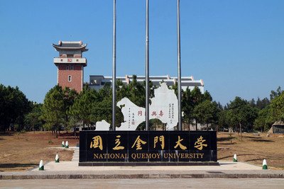 Vereinfachte Einreise chinesischer Touristen auf taiwanische Inseln