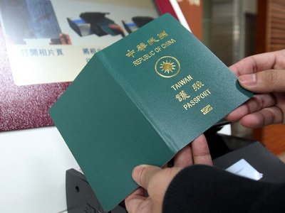 Parlament nimmt Änderung des Einbürgerungsgesetzes vor