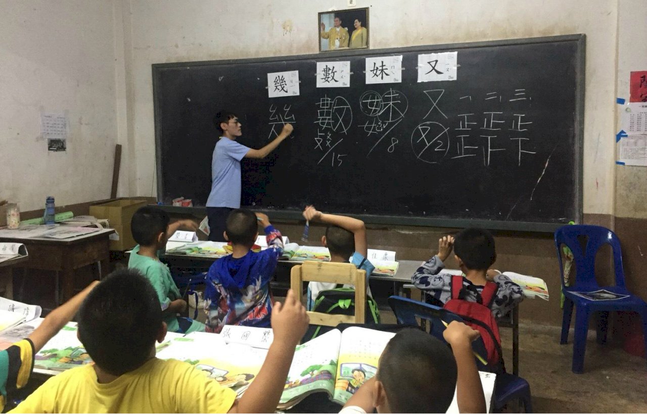 Taiwan und die Welt: Chinesisch als Fremdsprache