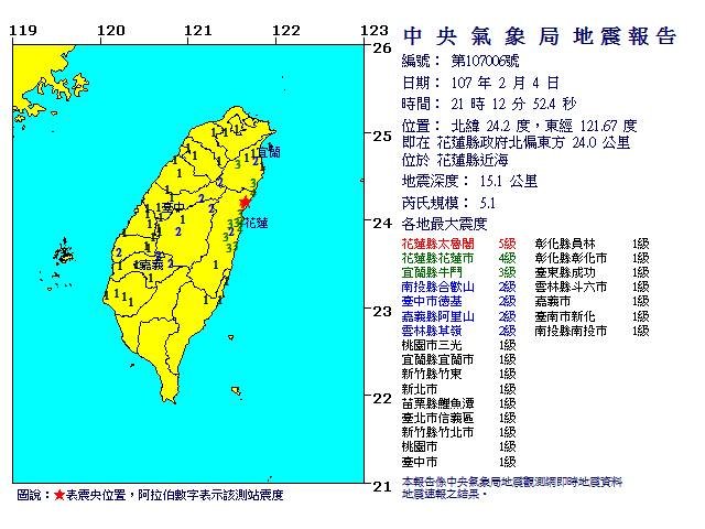 Erdbeben vor Osttaiwan erschüttern Teile des Landes
