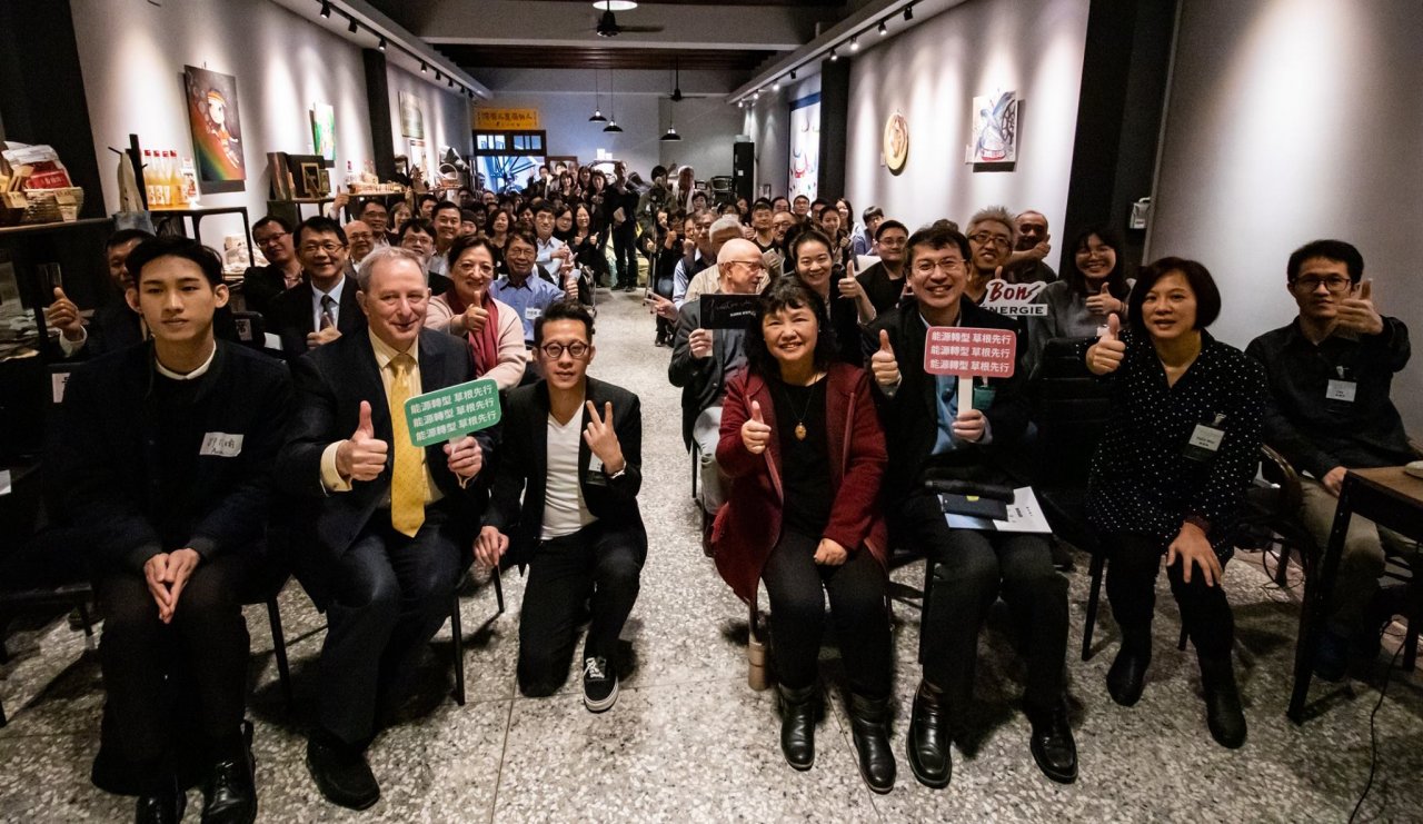 Energiewende in Taiwan - Forum des TCET