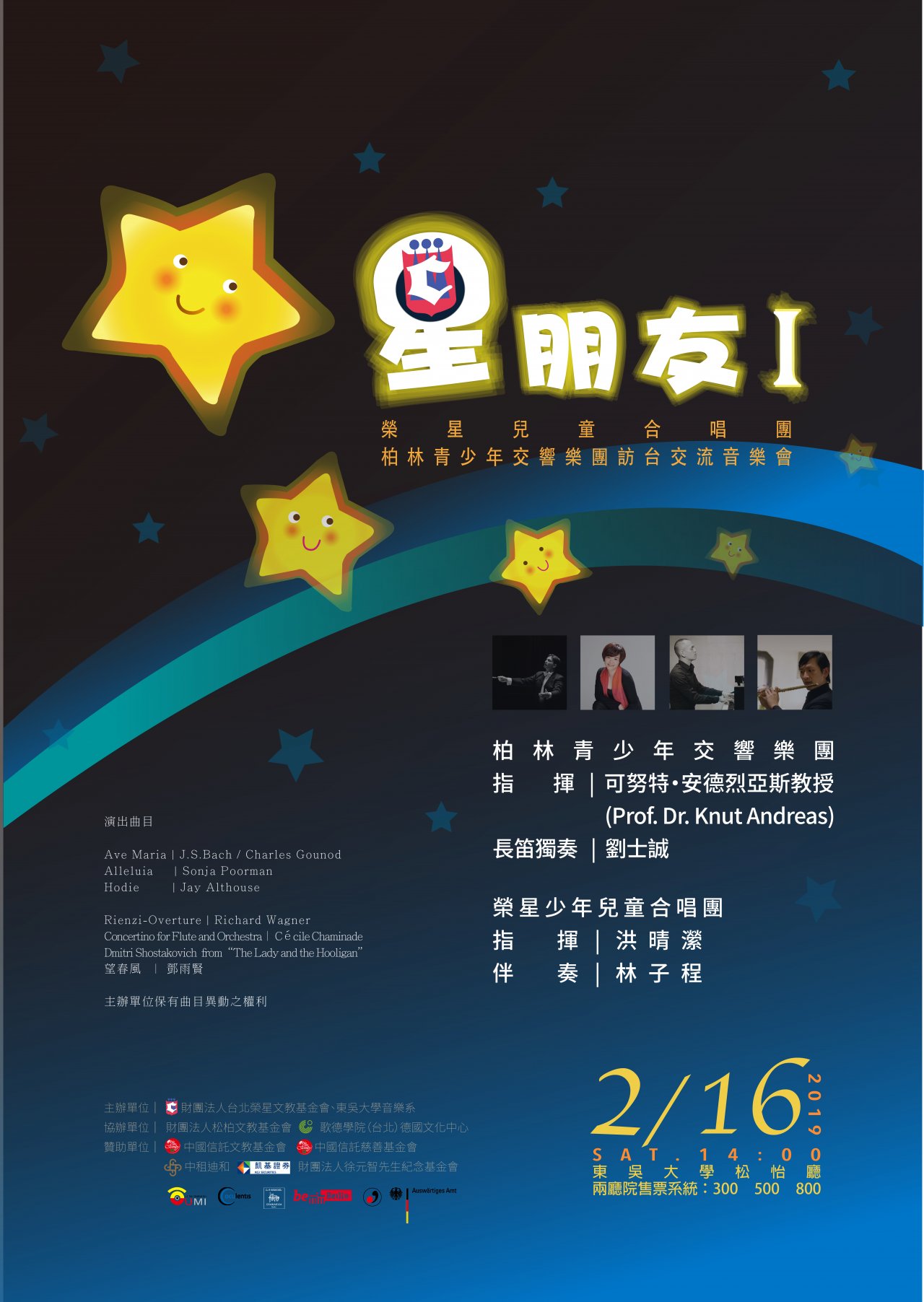 Jugendsinfonieorchester auf Tournee in Taiwan