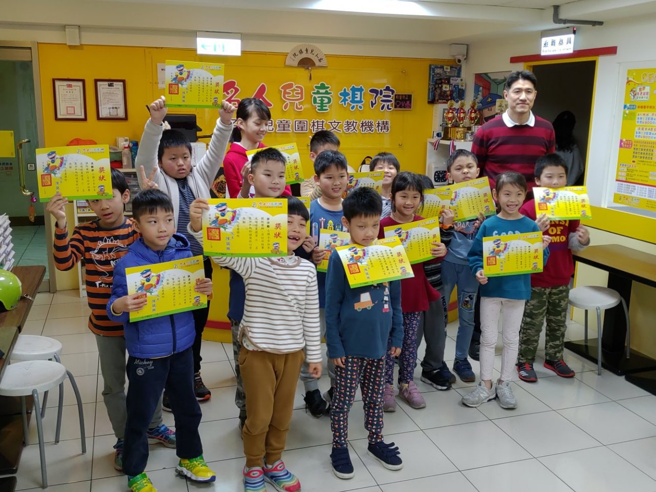Das traditionelle Spiel Go - beliebtes Spiel in Taiwan Teil 1