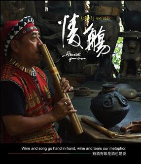 Gesänge der Paiwan von Djanav Zengror