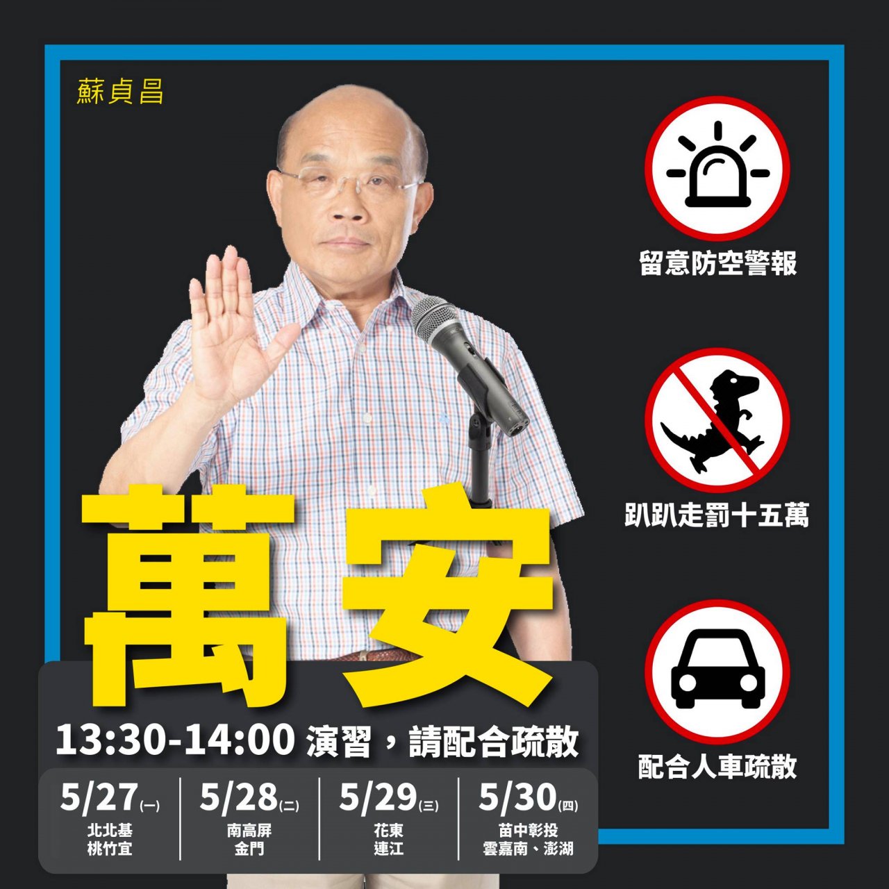 Verbreitung von Line in Taiwan
