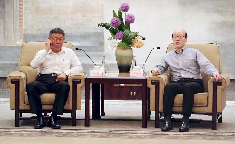 Städteforum Taipei-Schanghai