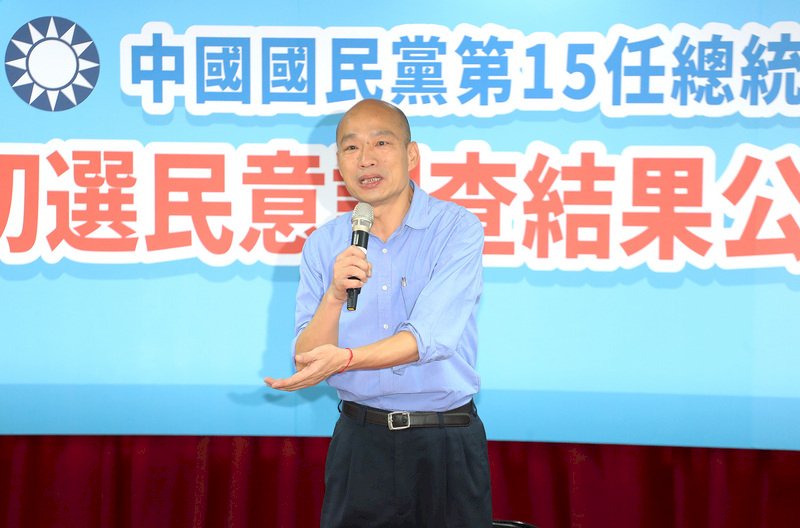 Han Kuo-yu wird KMT-Präsidentschaftskandidat