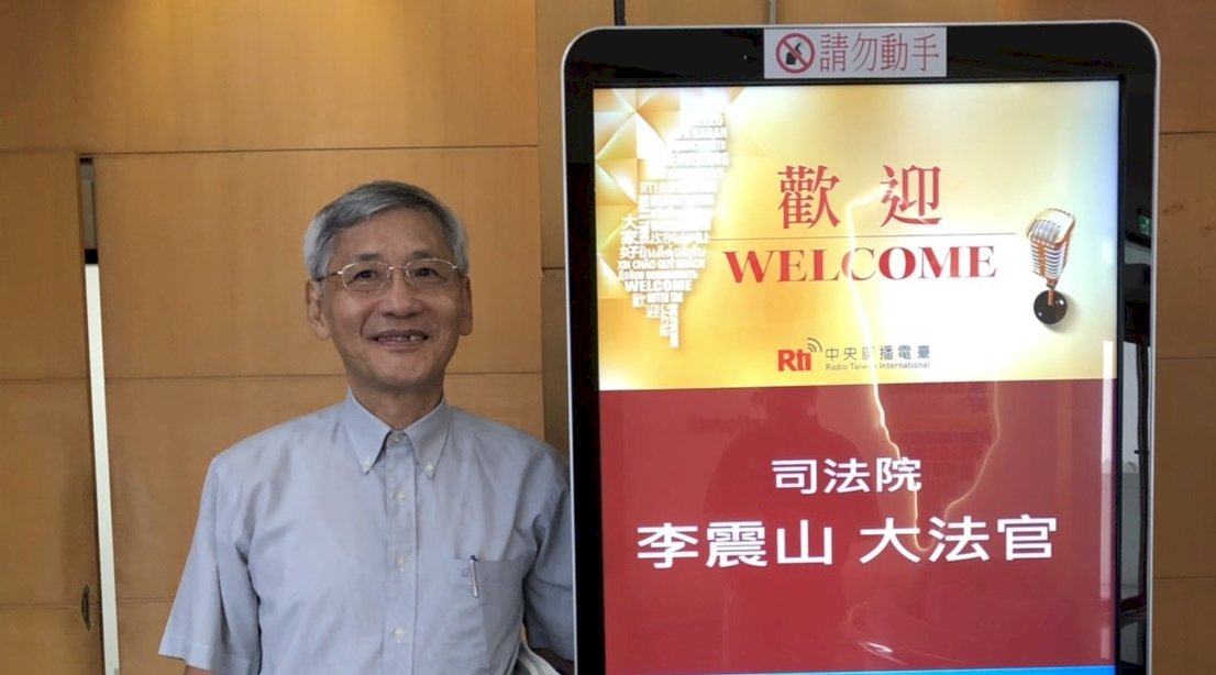 Verfassungsrichter Zhen Shan Li