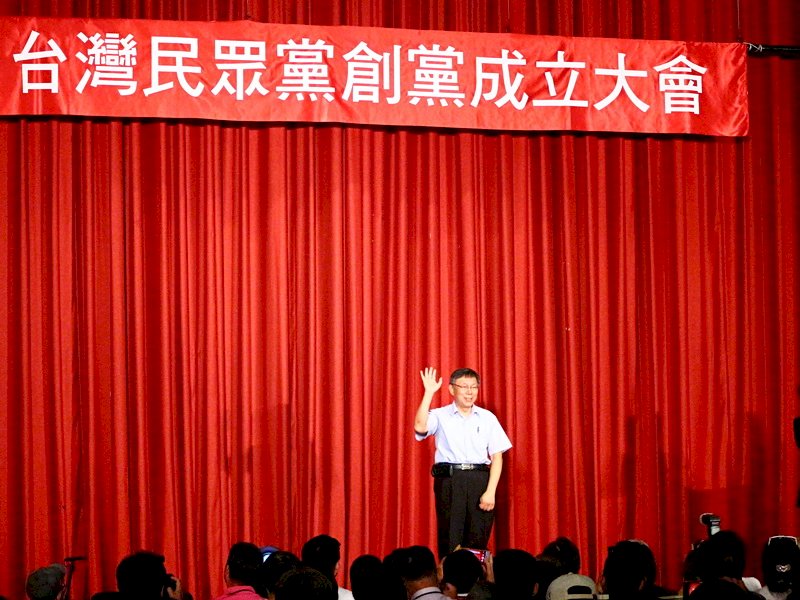 Neue Parteien in Taiwan