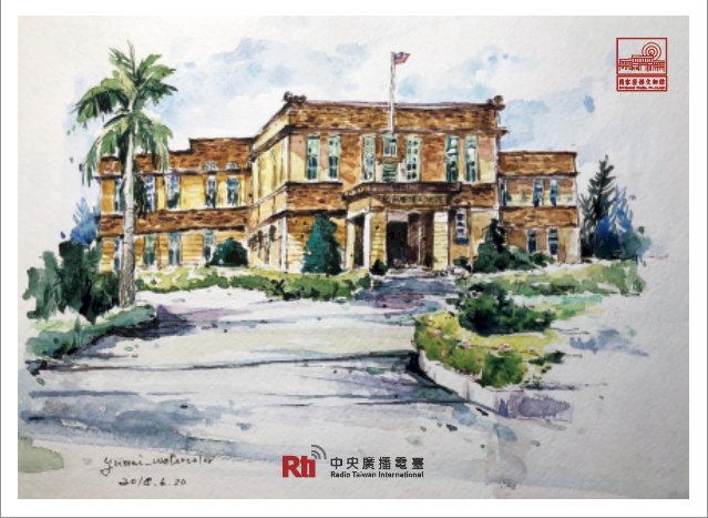 Direkt aus Tamsui