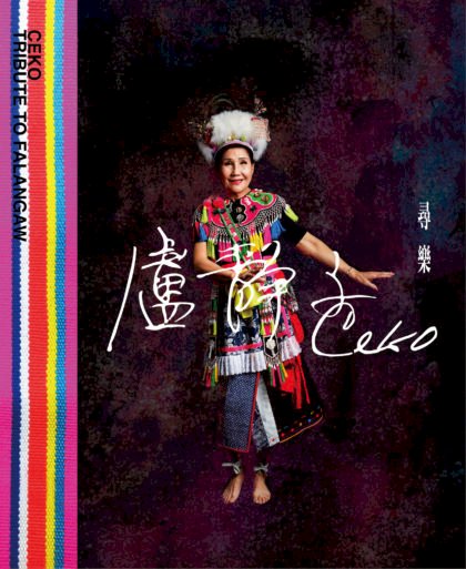 Ceko: Tribute to Falangaw