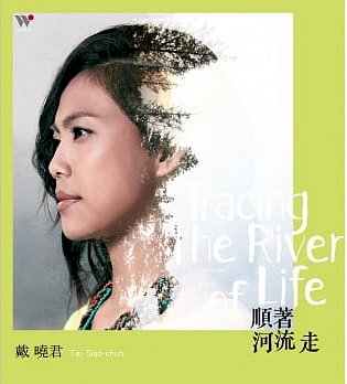 Neue Lieder auf Paiwan von Tai Siao-chun
