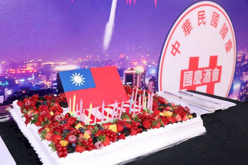 Nationalfeiertag der Republik China