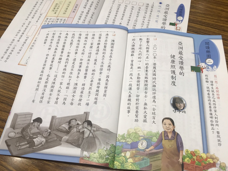Sprachen in Taiwan: (1) Mandarin