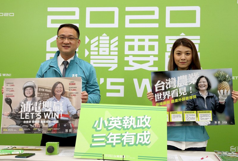 Geschenke und Selbstvermarktung in Taiwans Vorwahlkampf