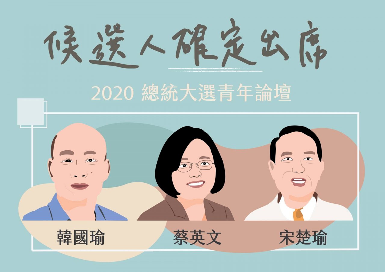 Kandidaten der Präsidenten- und Parlamentswahlen 2020