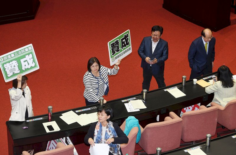 Anti-Infiltrationsgesetz der DPP