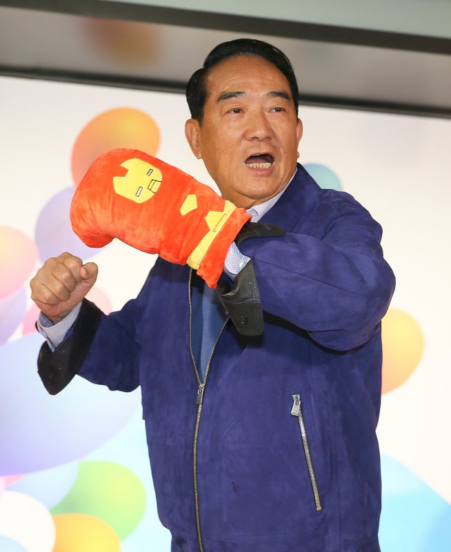 Präsidentschaftskandidat James Soong