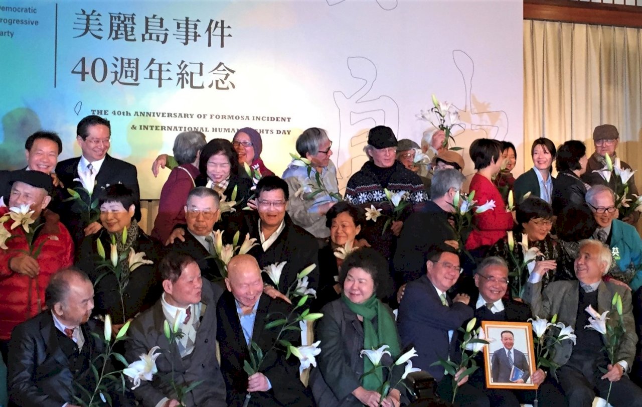 40 Jahre Formosa-Zwischenfall