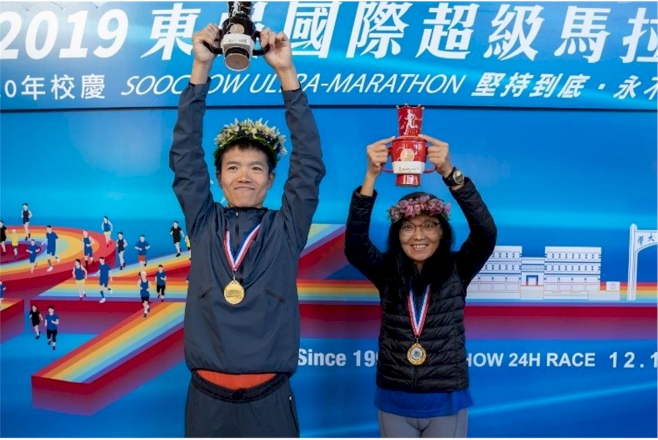 24 Stunden Ultra Marathon in Taipeh