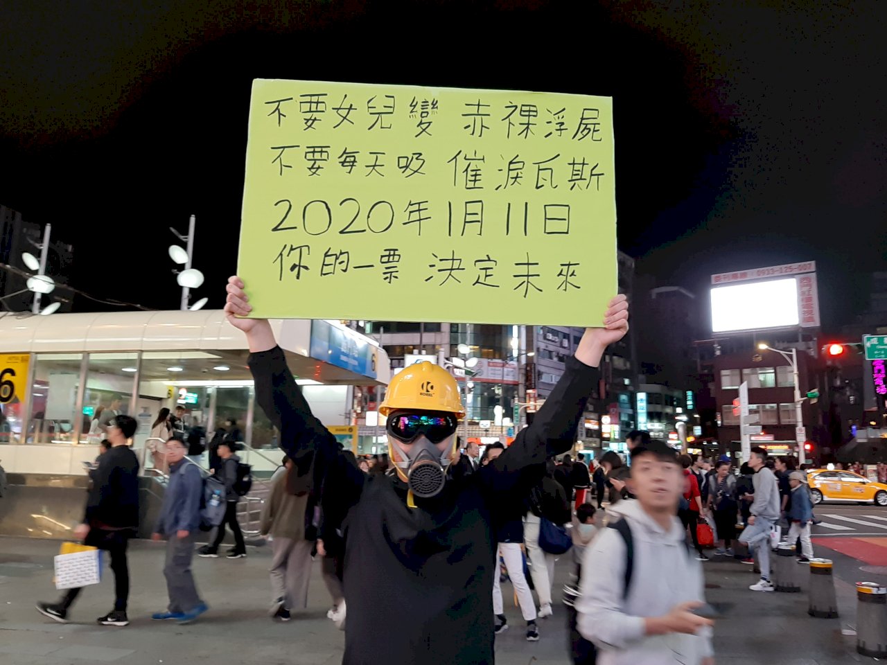Auswirkungen Chinas und Hongkongs auf die Wahlen Taiwans