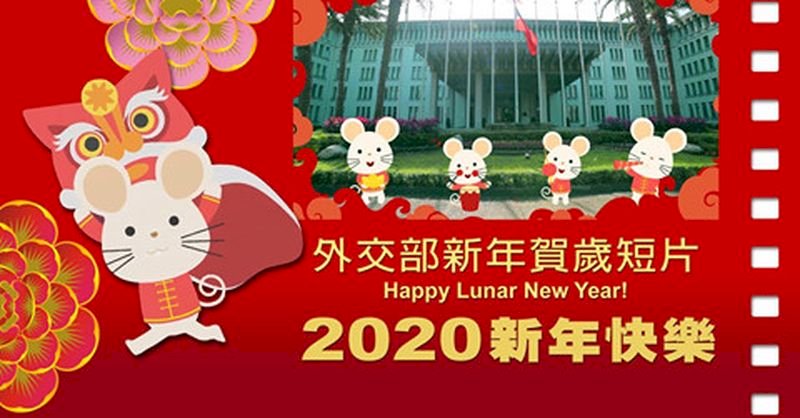 Briefkasten 17.1.2020
