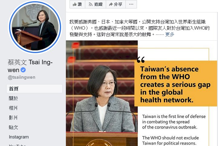 Präsidentin Tsai: Lücke in globalem Gesundheitsnetz durch Taiwans WHO-Ausschluss