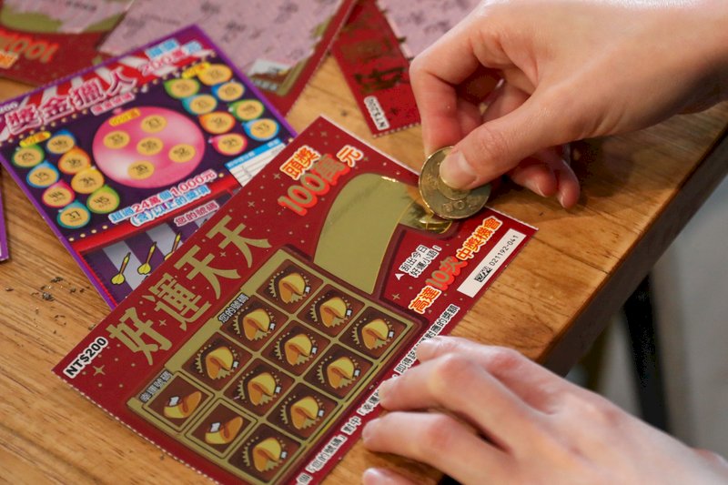 Die erste Lotterie in Taiwan