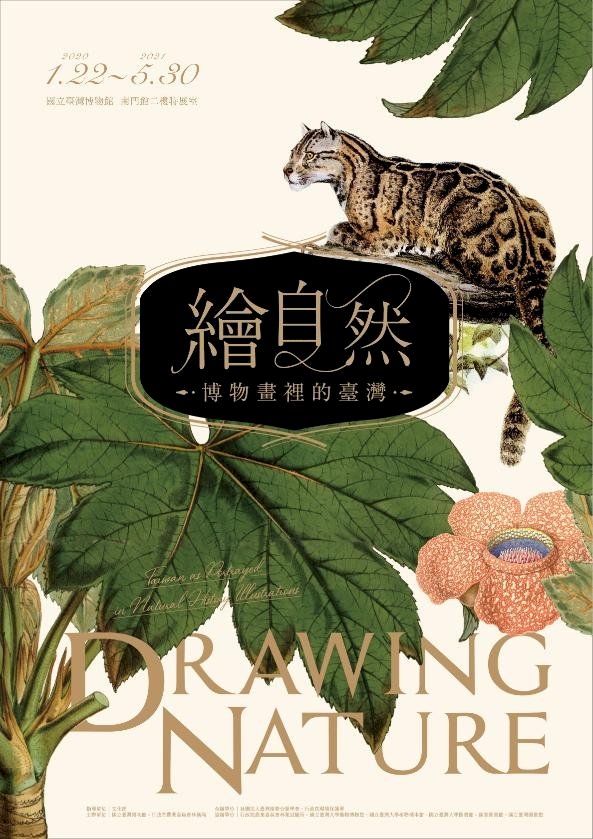 Ausstellung von Naturzeichnungen