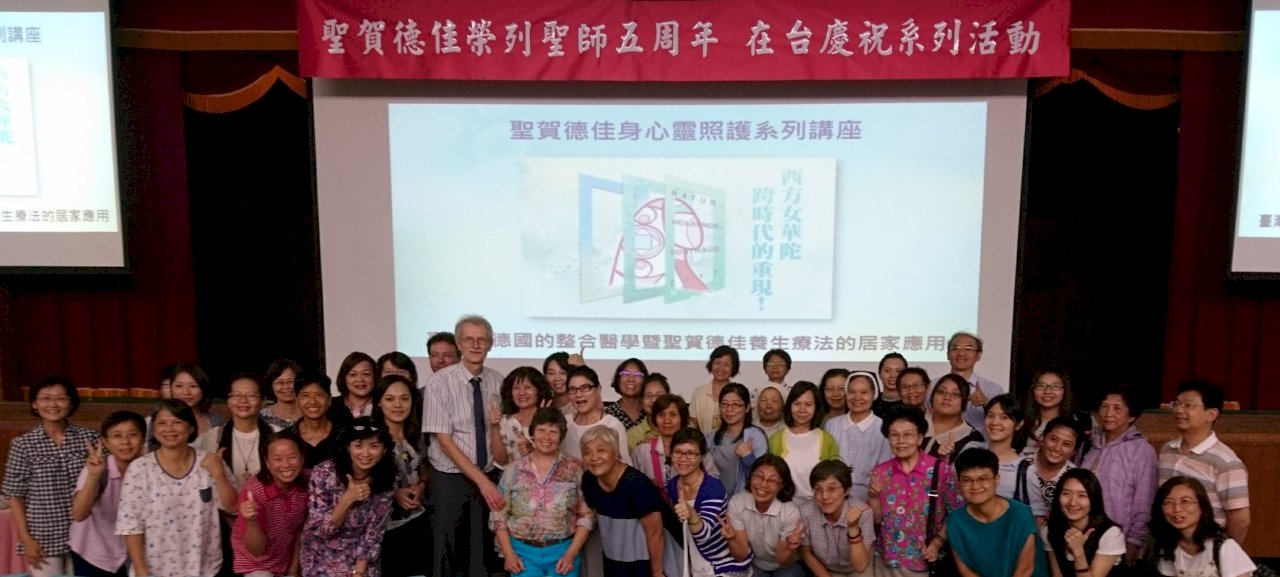 Die Hildegard v. Bingen Gesellschaft in Taiwan 1