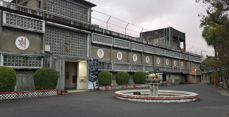 Vergangenheitsaufarbeitung in Taiwan: Was tun mit den Tätern?