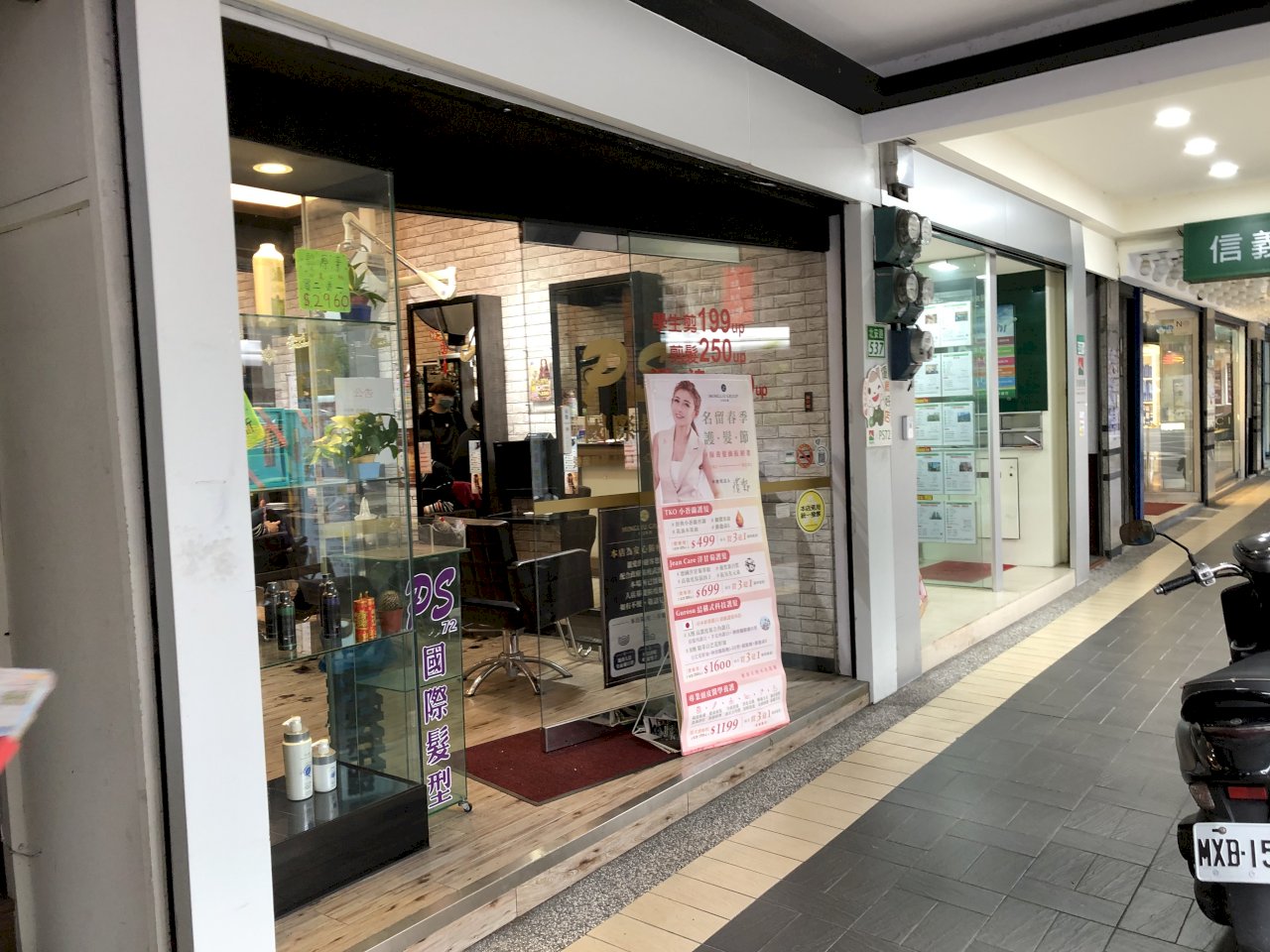 Während der Taiwanreise in den Haarsalon